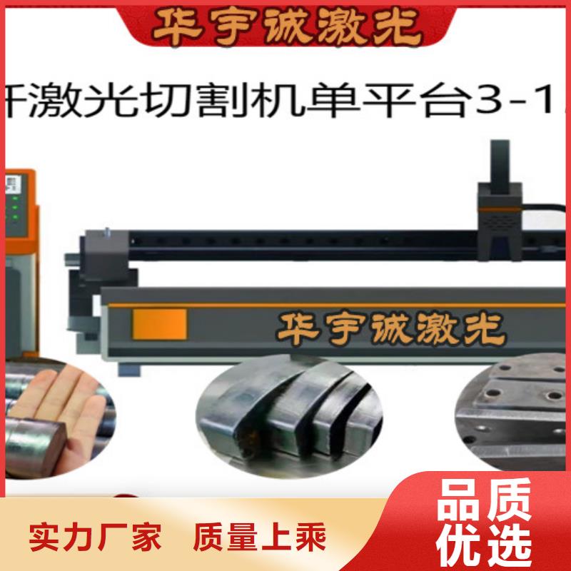 【光纤激光切割机全自动卷料激光切割机来图定制】