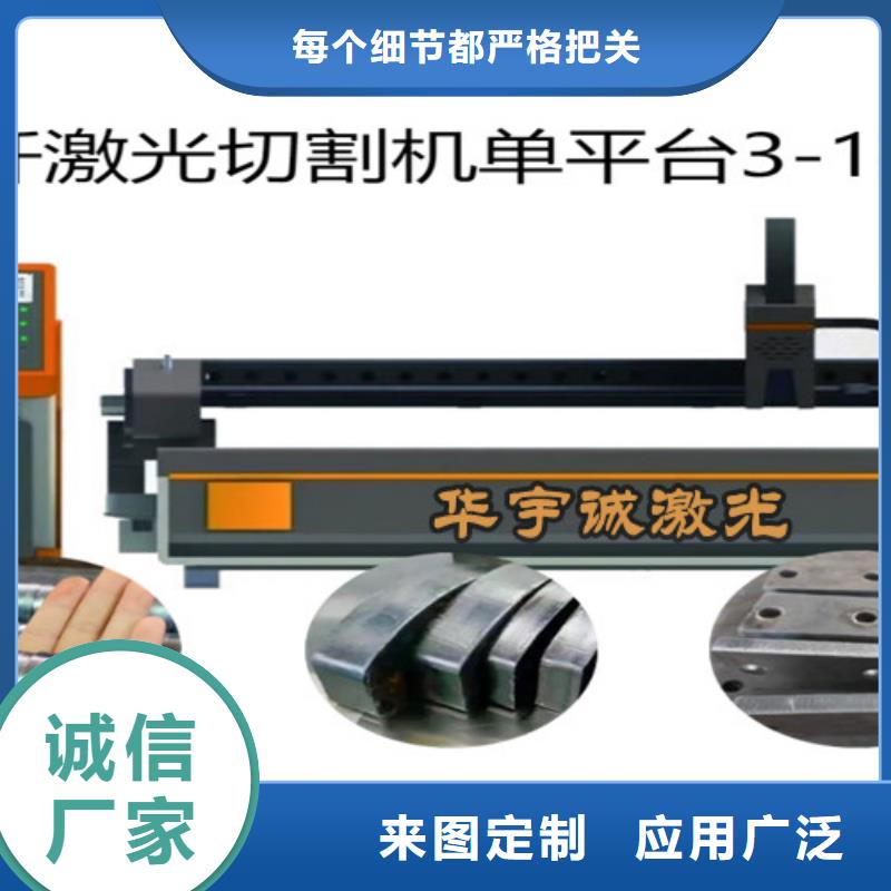 激光光纤切割机发货快