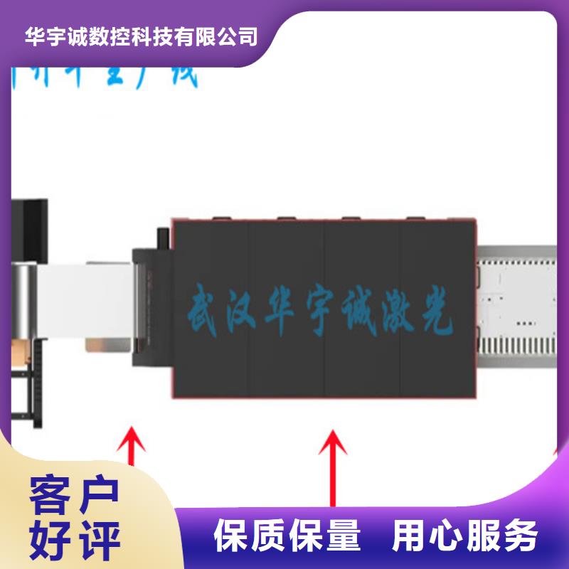 光纤激光切割机1500瓦光纤激光切割机信誉至上