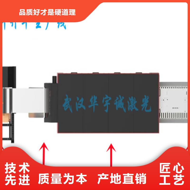 光纤激光切割机【6000w光纤激光切割机多少钱】全品类现货