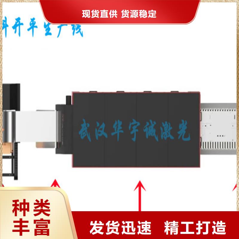 光纤激光切割机排名价格行情