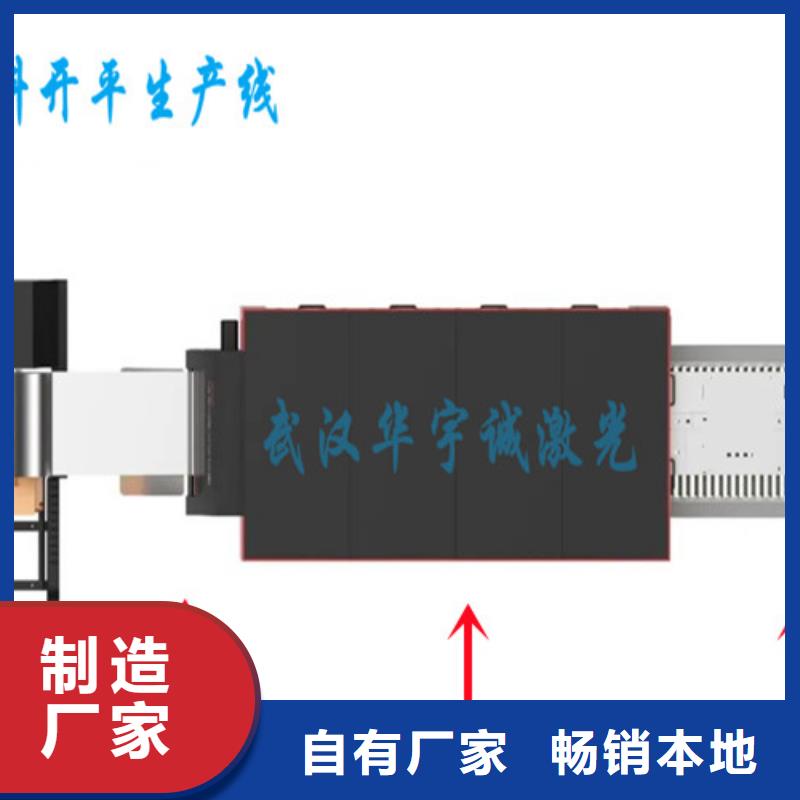 光纤激光切割机金属光纤激光切割机细节决定品质