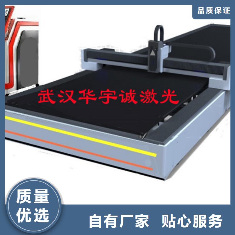 光纤激光切割机_全自动激光切管机厂家直接面向客户