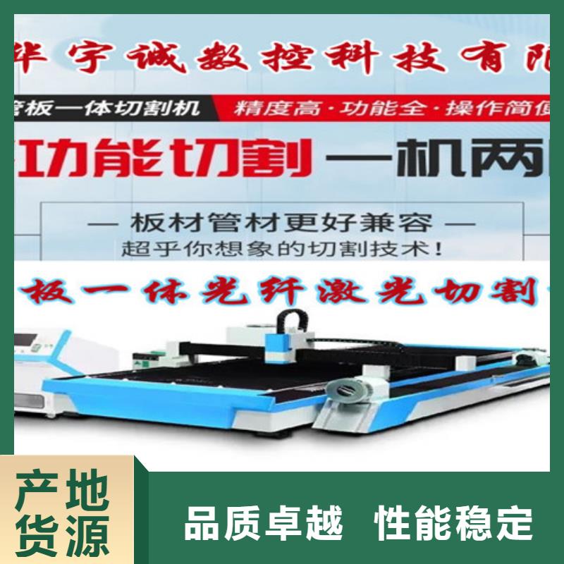 光纤激光切割机管材激光切割机质量不佳尽管来找我