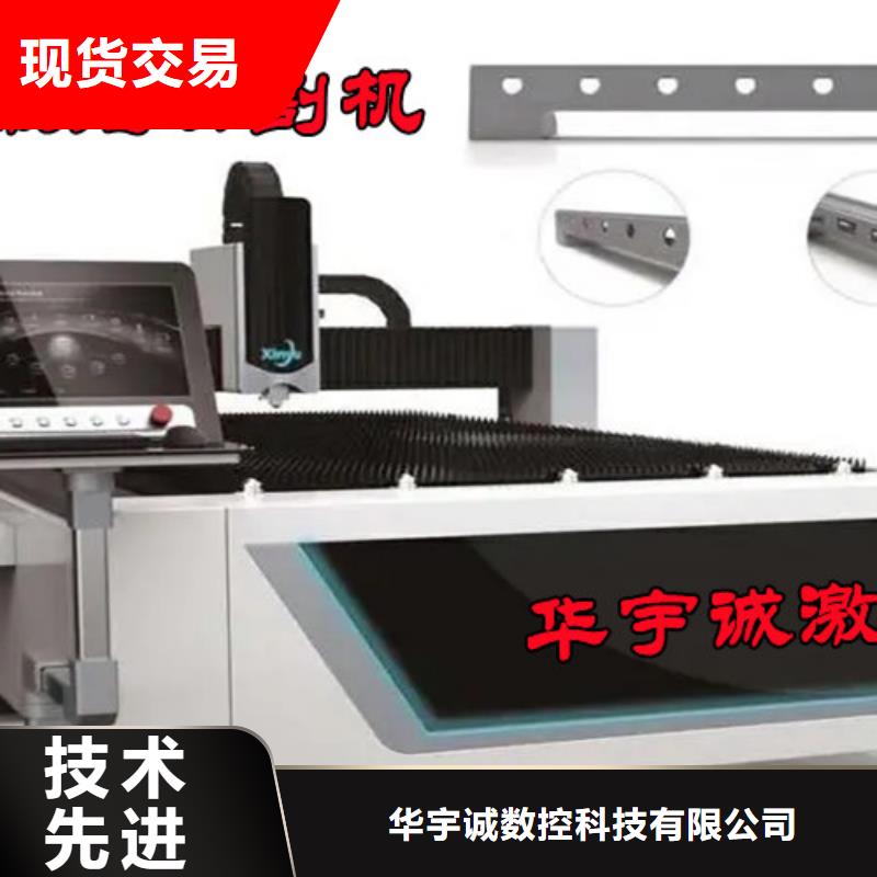 光纤激光切割机激光切割机光纤激光设计合理