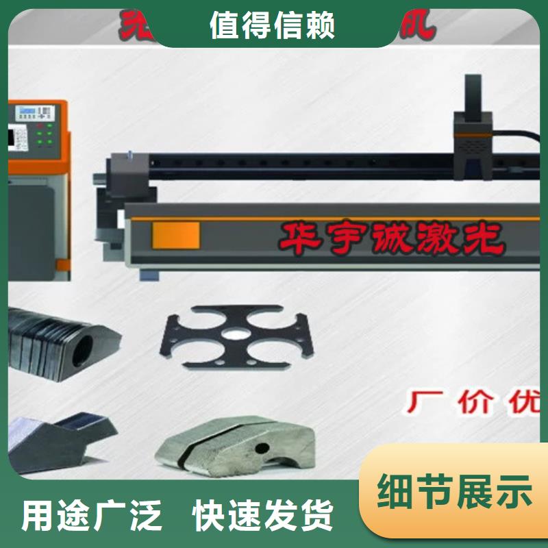 光纤激光切割机光纤数控激光切割机放心购