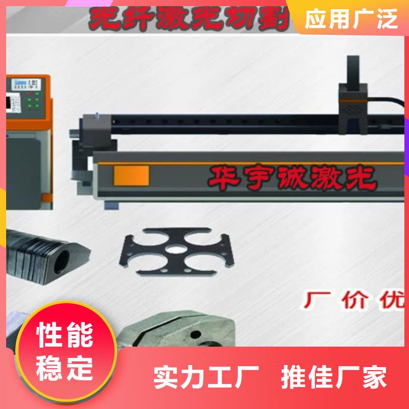 光纤激光切割机【激光切割机6000w】专业完善售后