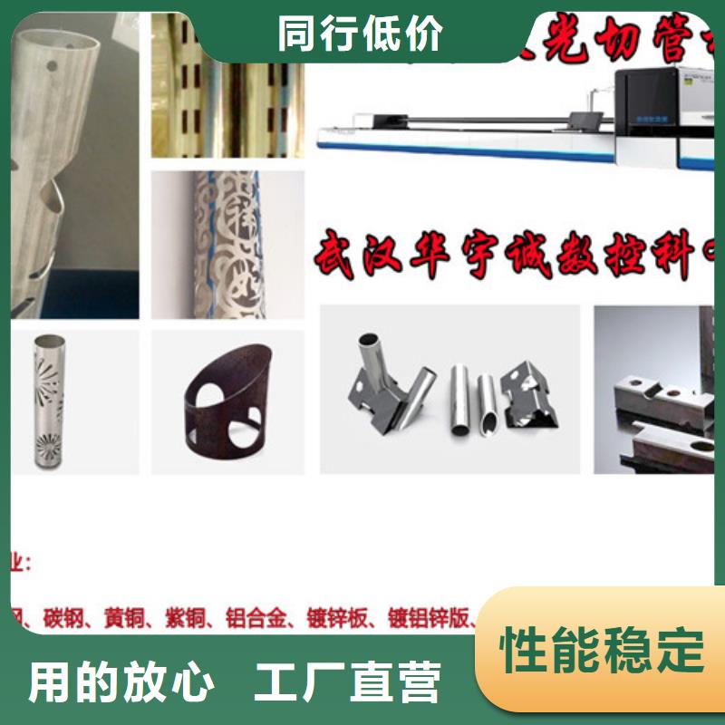 【光纤激光切割机三维光纤激光切割机厂家销售】