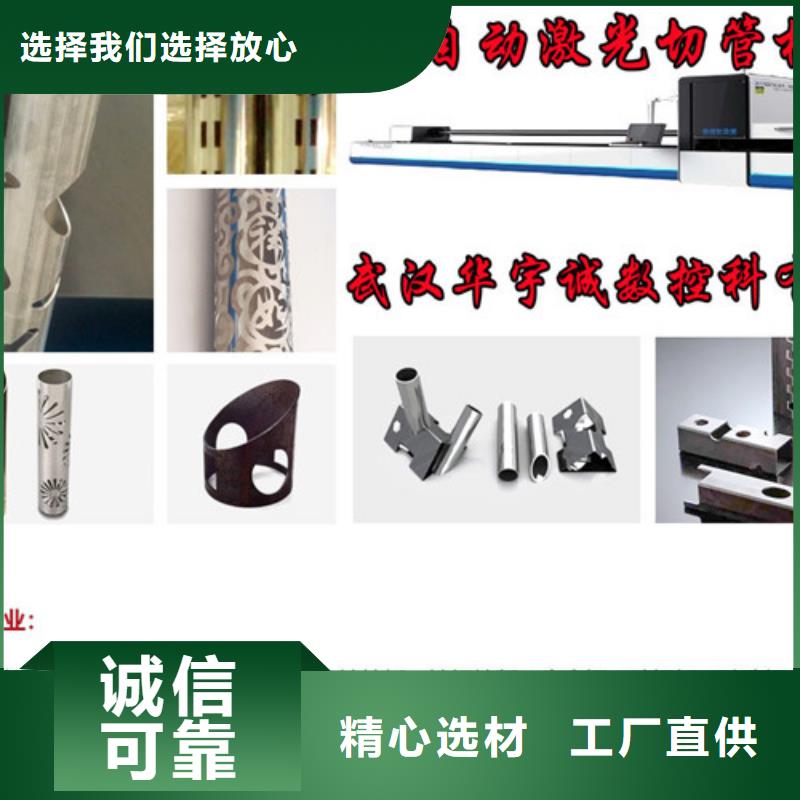 【光纤激光切割机】,全自动激光切管机厂家质量过硬