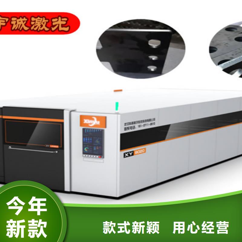 光纤激光切割机激光切割机6000w品质优选