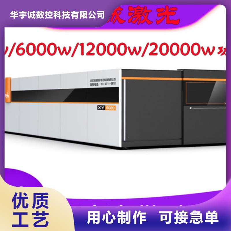 板管光纤激光切割机厂家，直销