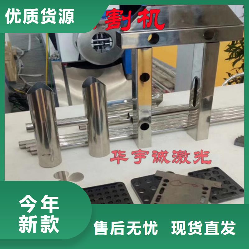 光纤激光切割机激光切割机6000w品质优选