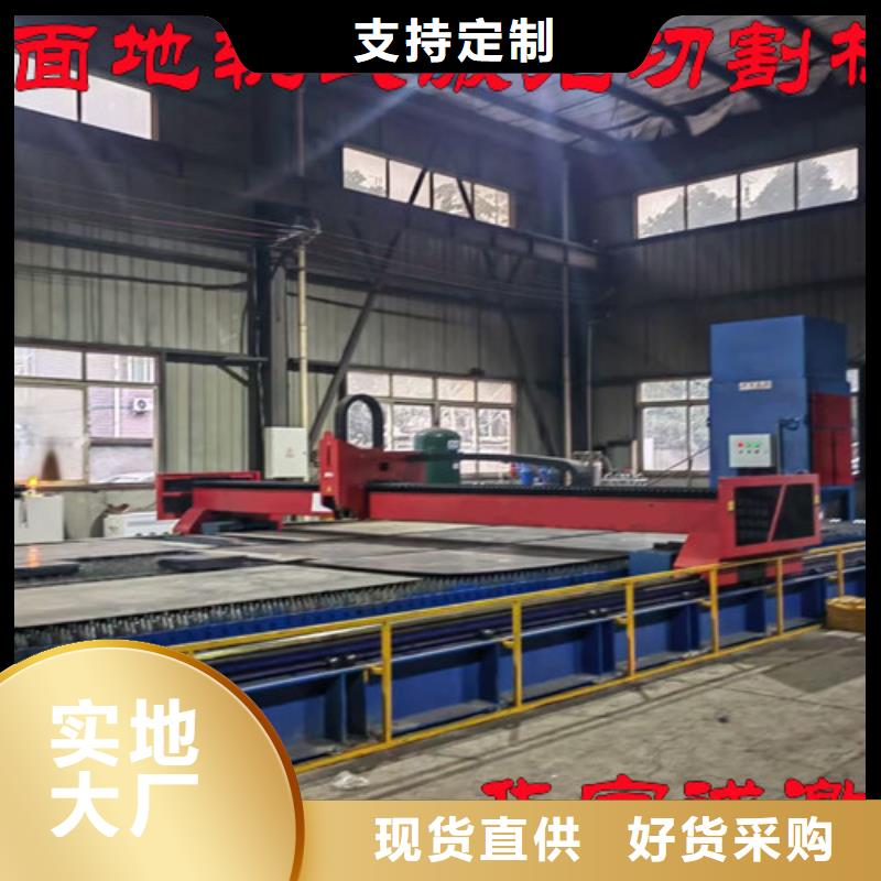 光纤激光切割机光纤激光切割机6000瓦厂家