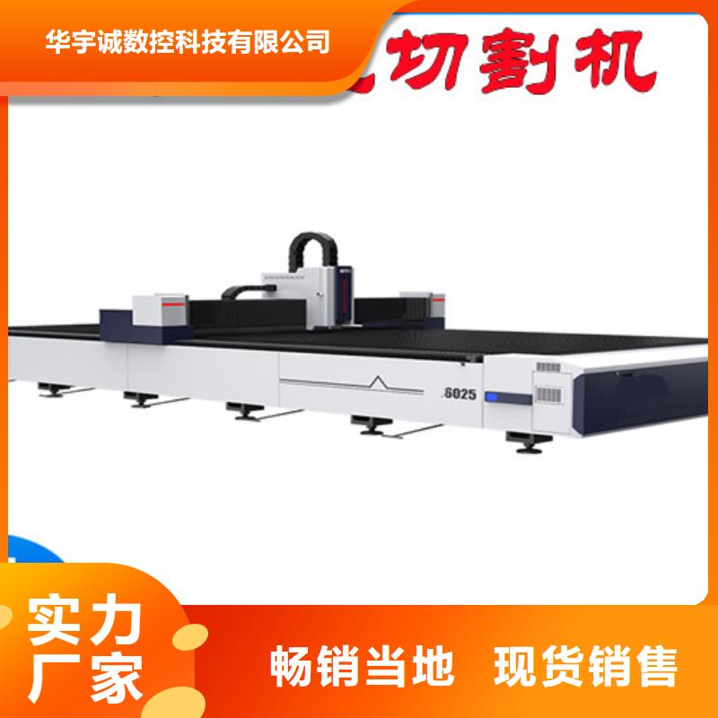 不锈钢光纤激光切割机厂家现货批发
