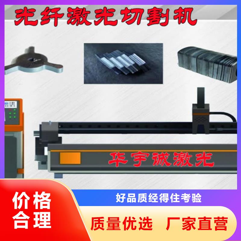 光纤激光切割机激光切割机光纤切割机实力商家供货稳定