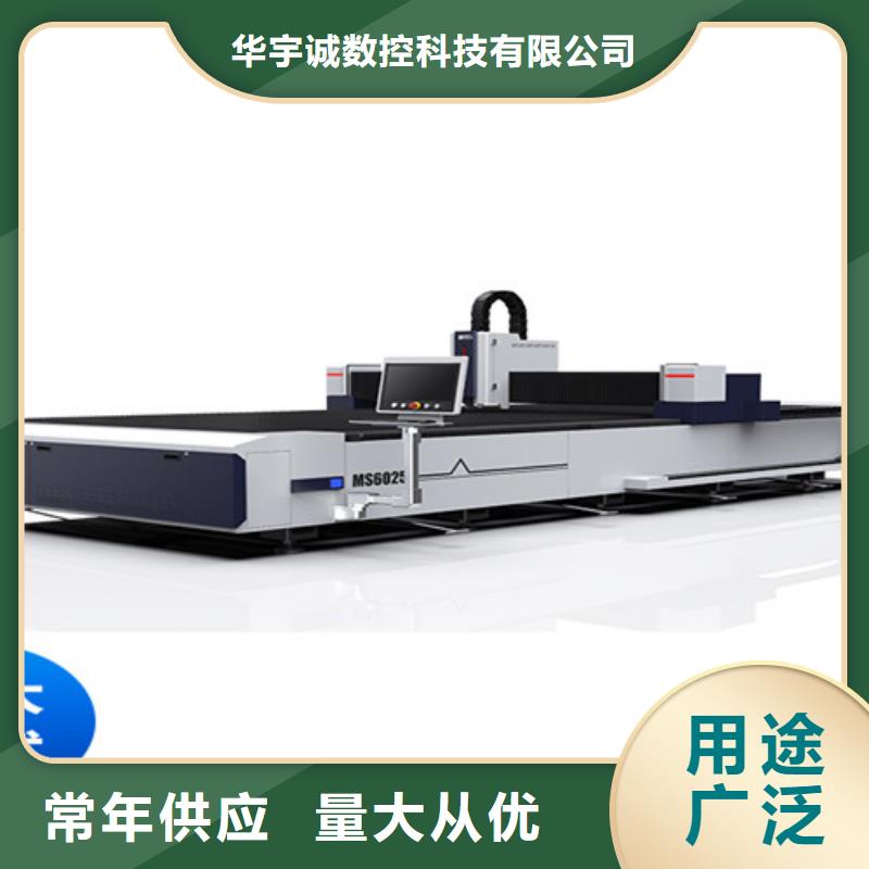 金属光纤激光切割机厂家常用指南