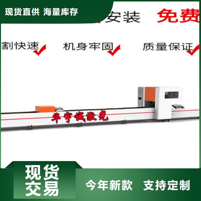 光纤激光切割机全自动卷板激光切割生产线工程施工案例