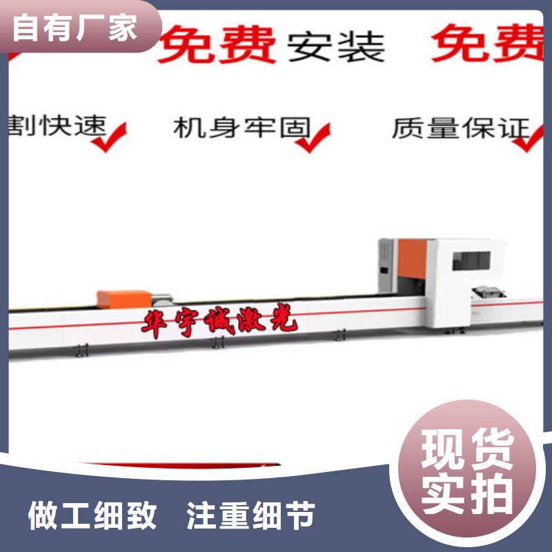 不锈钢光纤激光切割机厂家现货批发