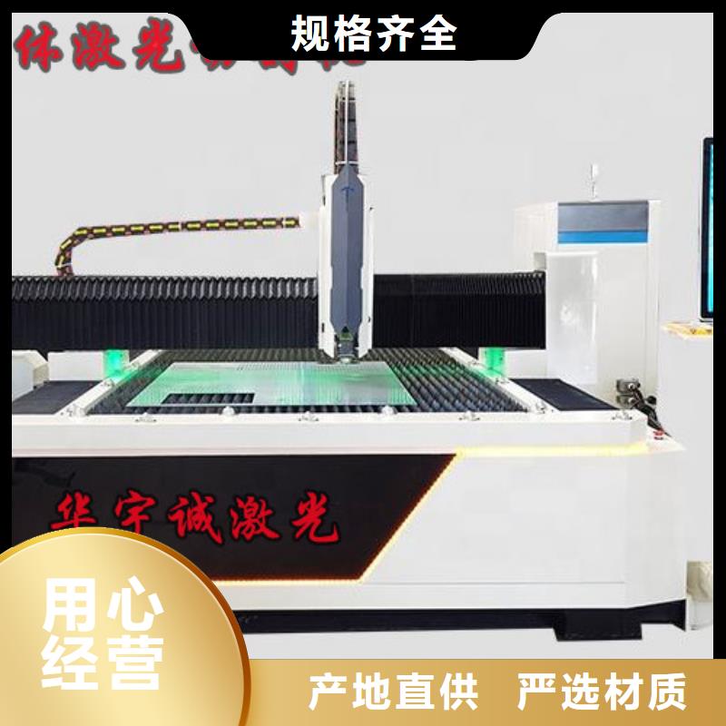 光纤激光切割机1500w光纤激光切割机源头直供