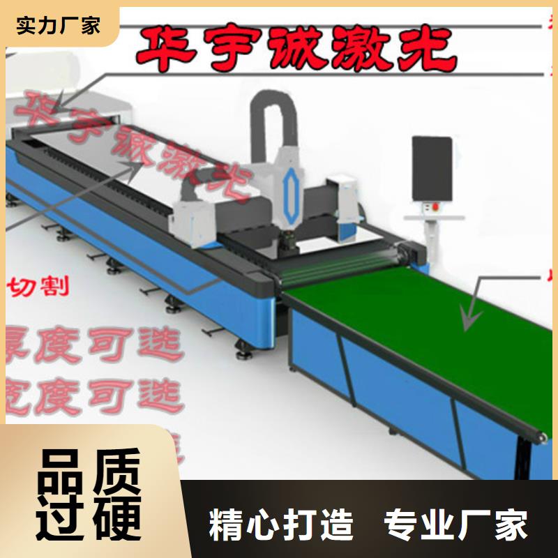 激光切割机激光切割机2000w出厂价