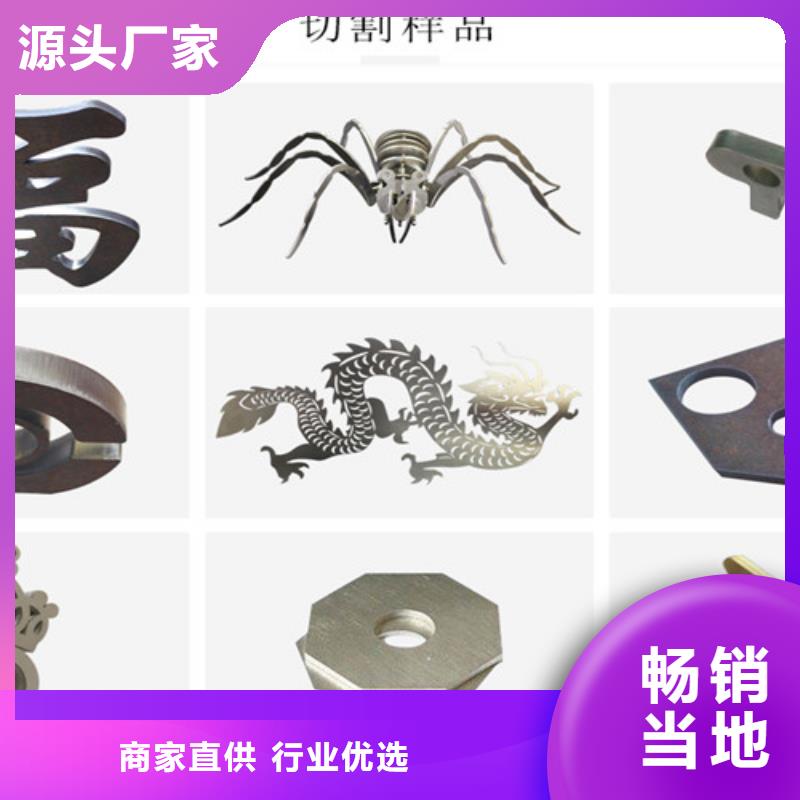 【激光切割机】光纤金属激光切割机订制批发