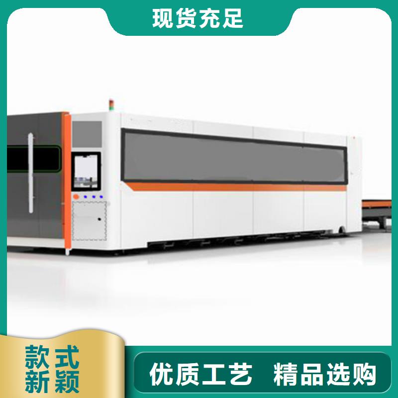 【激光切割机3000w光纤激光切割机品质商家】