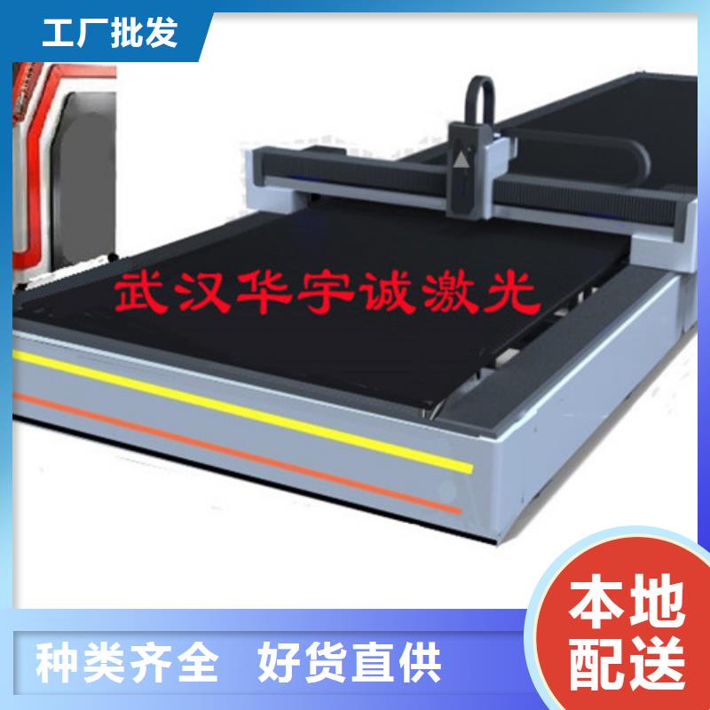 激光切割机 【大幅面光纤激光切割机】快捷的物流配送