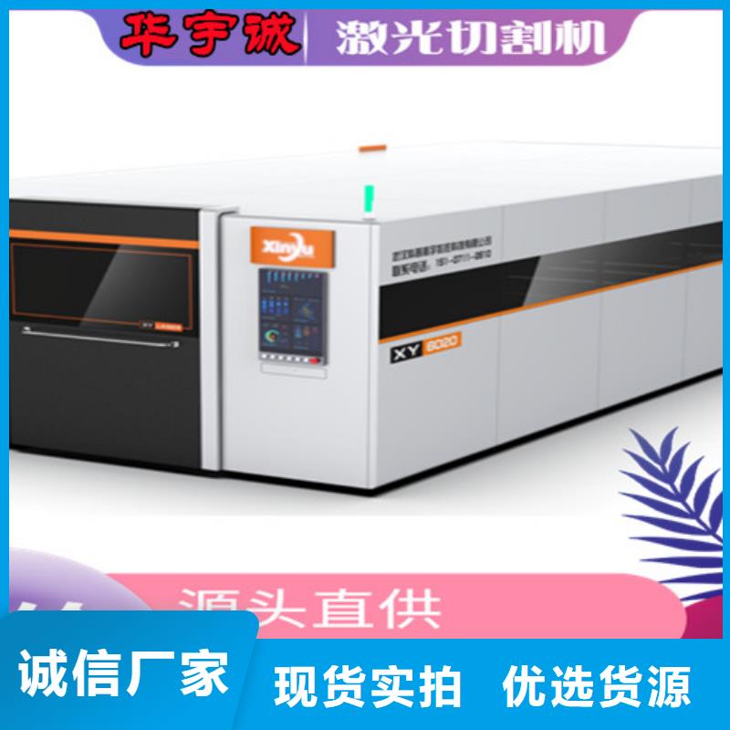 激光切割机_12000w激光切割机厂家拥有先进的设备