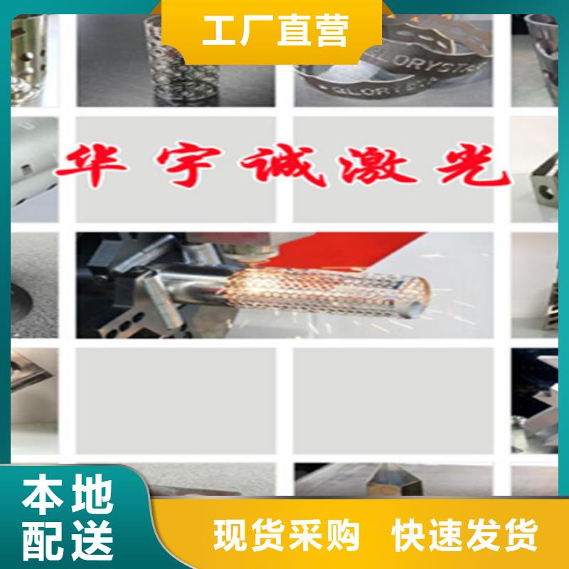 激光切割机管板一体激光切割机实力才是硬道理