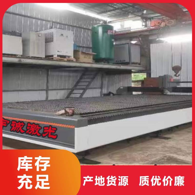 激光切割机【板管两用激光切割机】品质优良