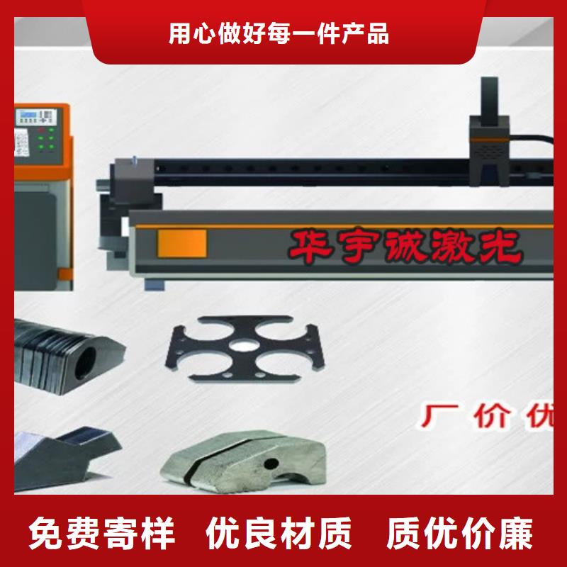 【激光切割机高速光纤激光切割机好品质经得住考验】