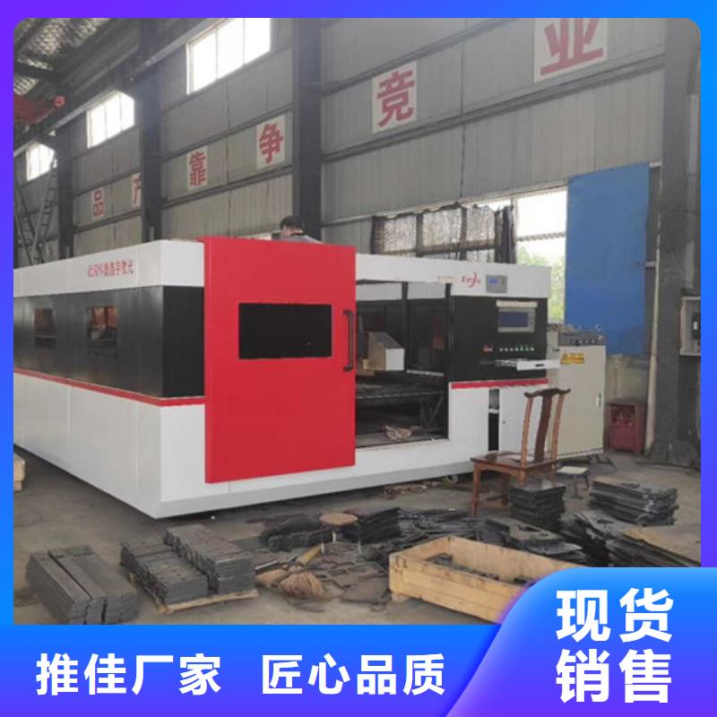 【激光切割机光纤激光切割机型号工艺层层把关】