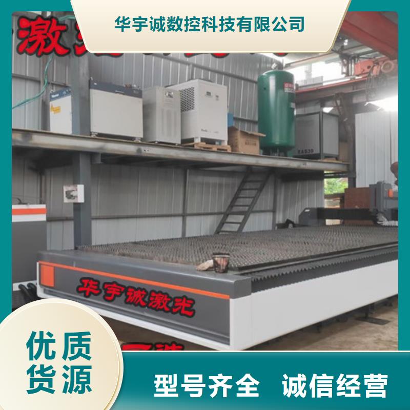激光切割机光纤激光切割机排名做工精细