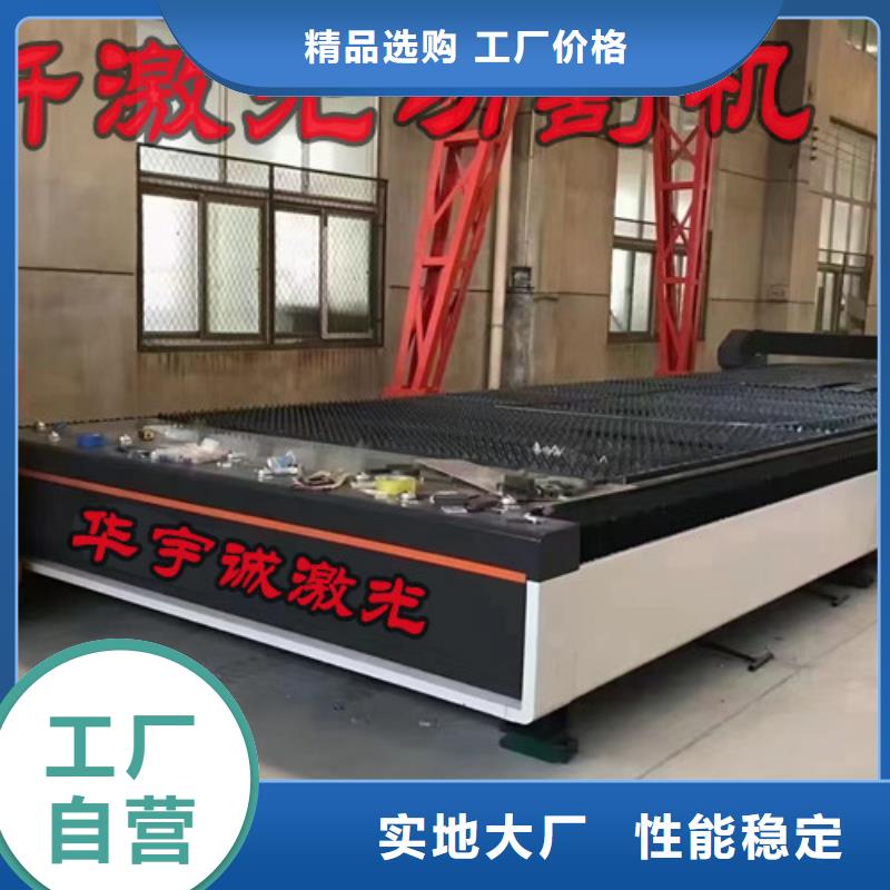 激光切割机全自动卷板激光切割生产线满足多种行业需求