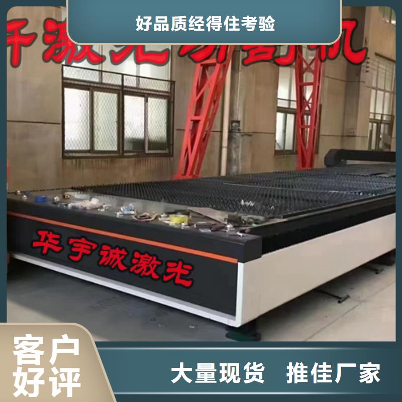 激光切割机-1500w光纤激光切割机您身边的厂家