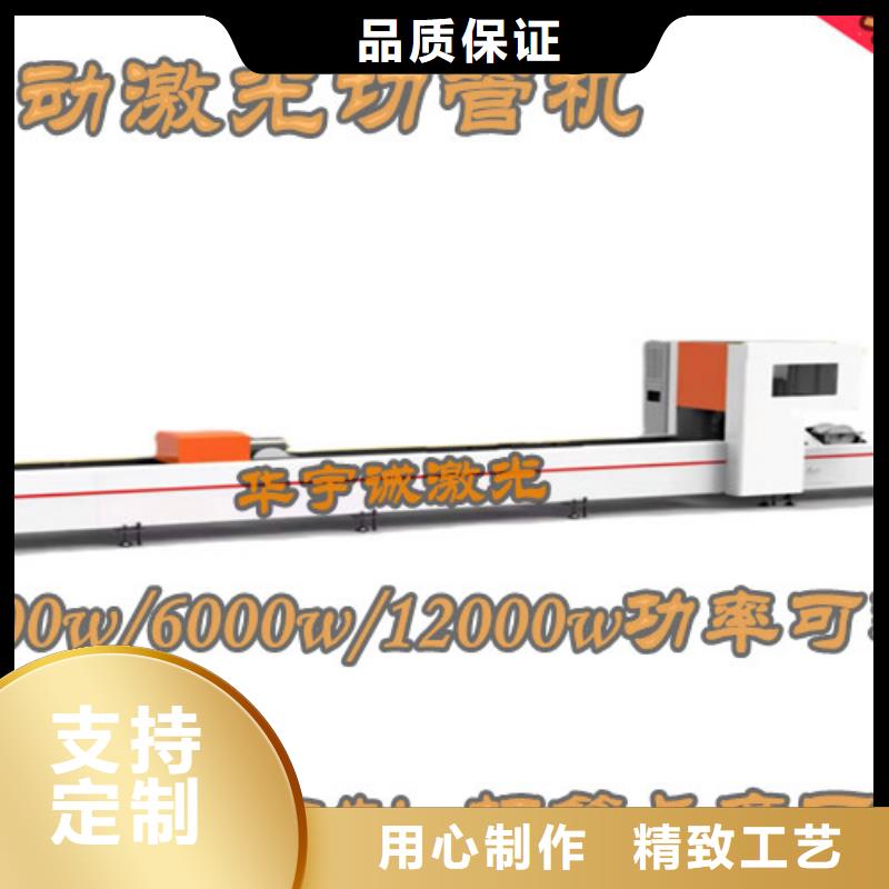 【激光切割机】光纤激光切割机床您身边的厂家