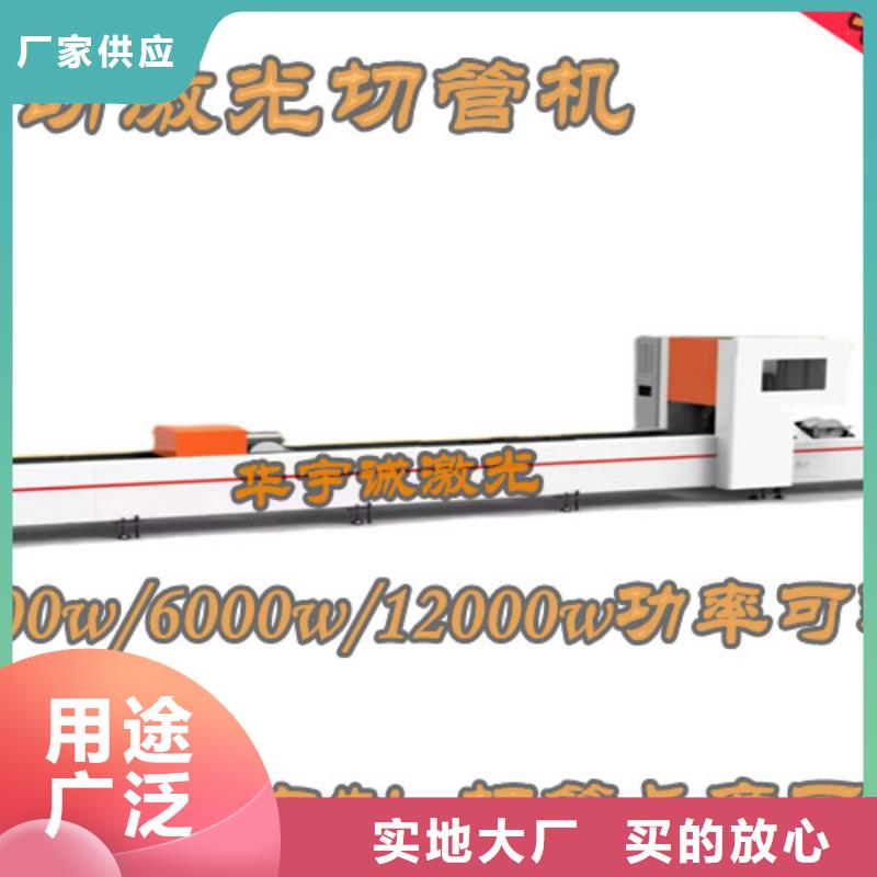 激光切割机激光切割机光纤用心细节