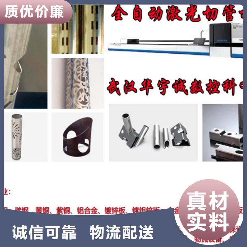 激光切割机,卷料校平激光切割生产线精选好货