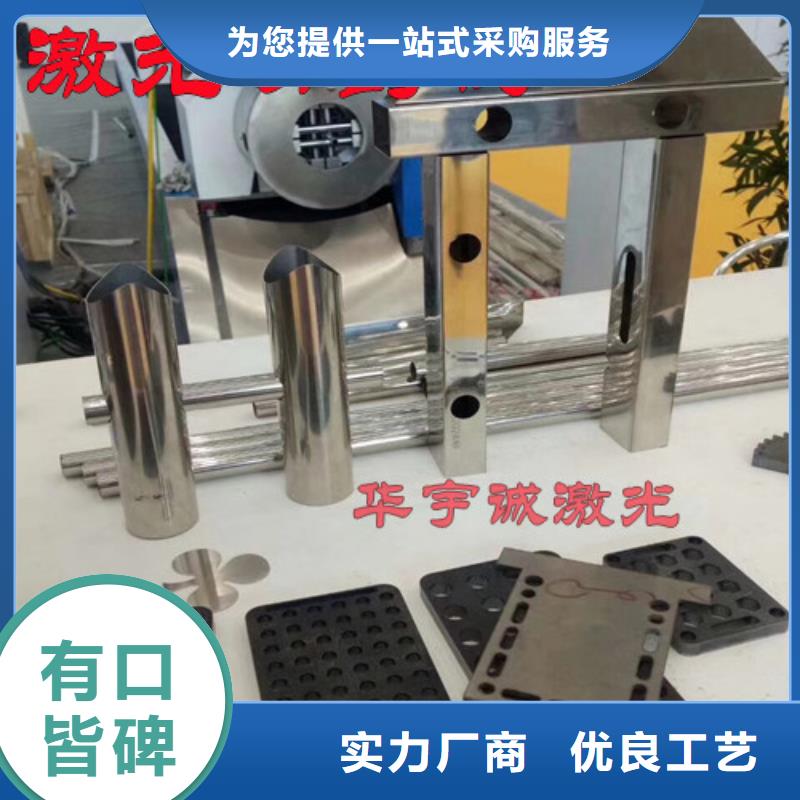【激光切割机】激光光纤切割机质检严格