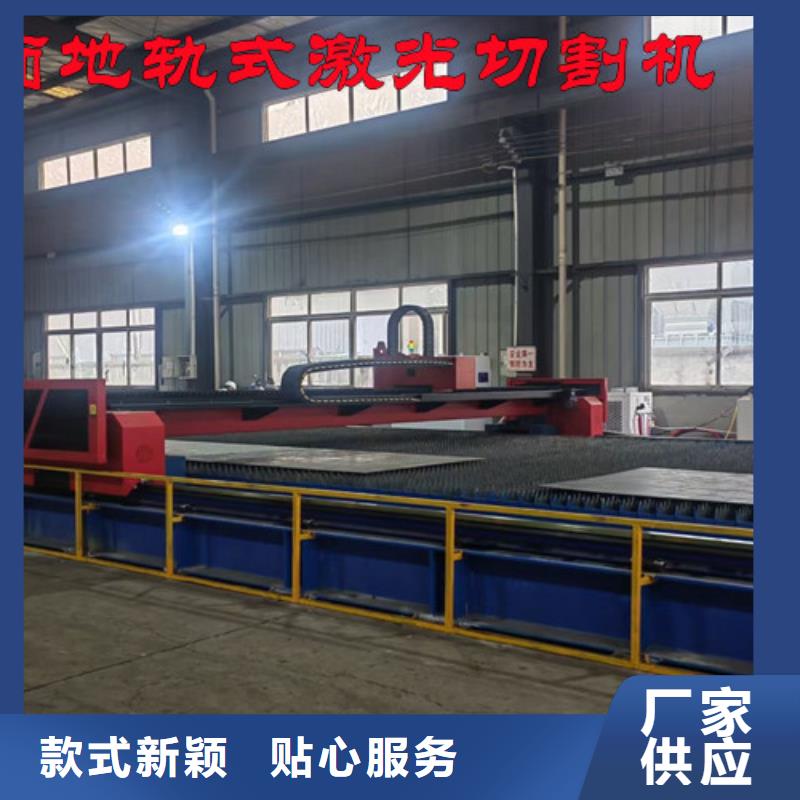 激光切割机激光切割机1500w认准大品牌厂家