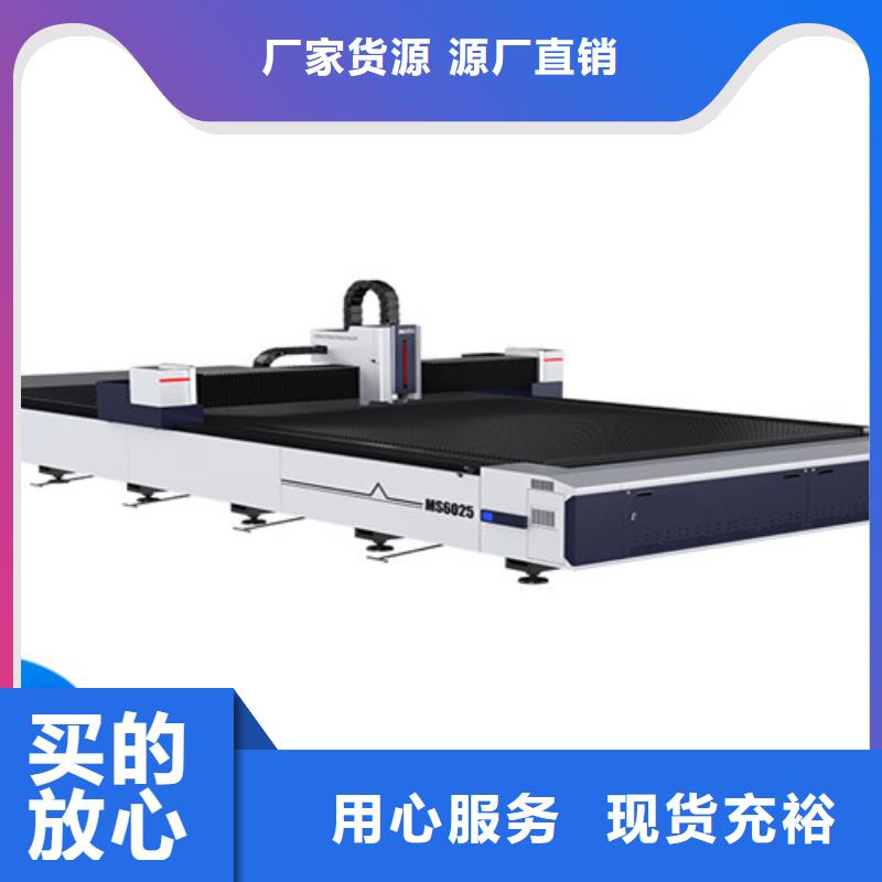 光纤数控激光切割机视频-光纤数控激光切割机(华宇诚)覆盖地域广西省南宁市马山|武鸣|来宾|贺州|百色|北海|河池|钦州|柳州
