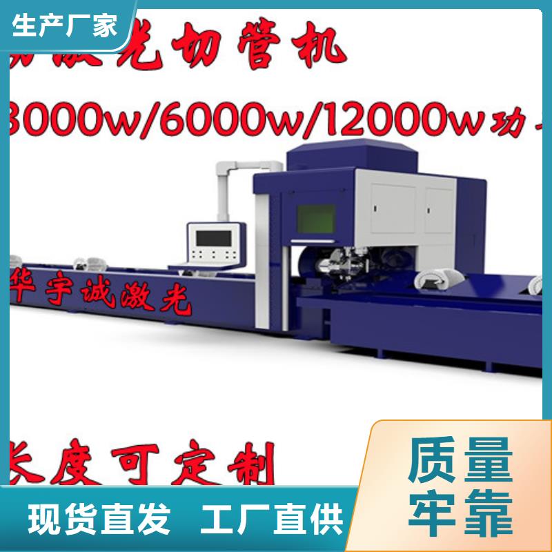 激光切割機(jī)_激光切割機(jī)光纖切割機(jī)庫(kù)存充足