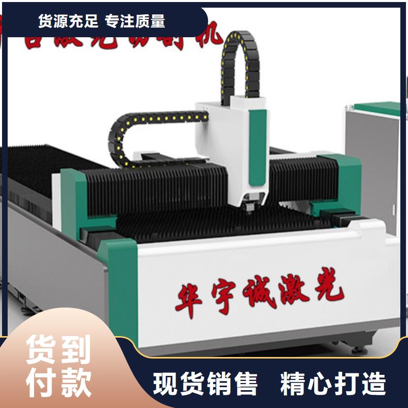 激光切割机12000w激光切割机高性价比