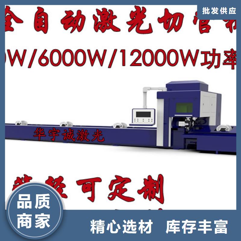 激光切割机大功率光纤激光切割机生产型