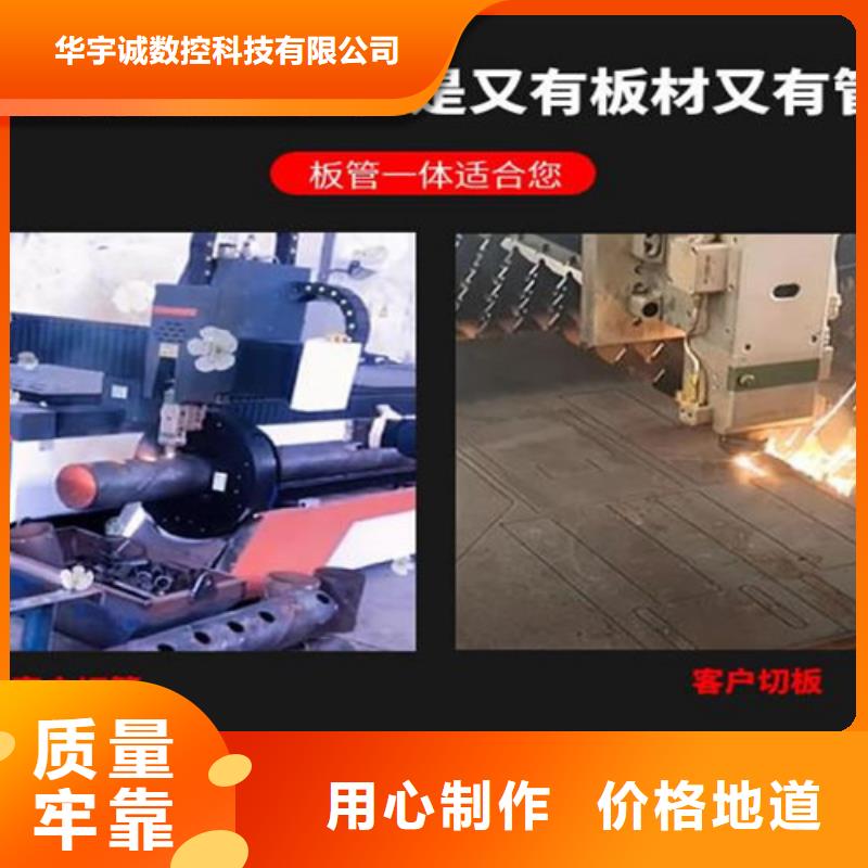 激光切割机【金属激光切割机】卓越品质保障