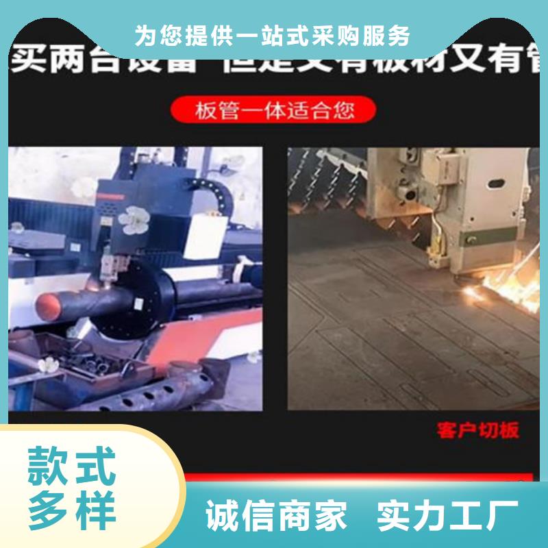 激光切割机,光纤激光切割机价格公道合理