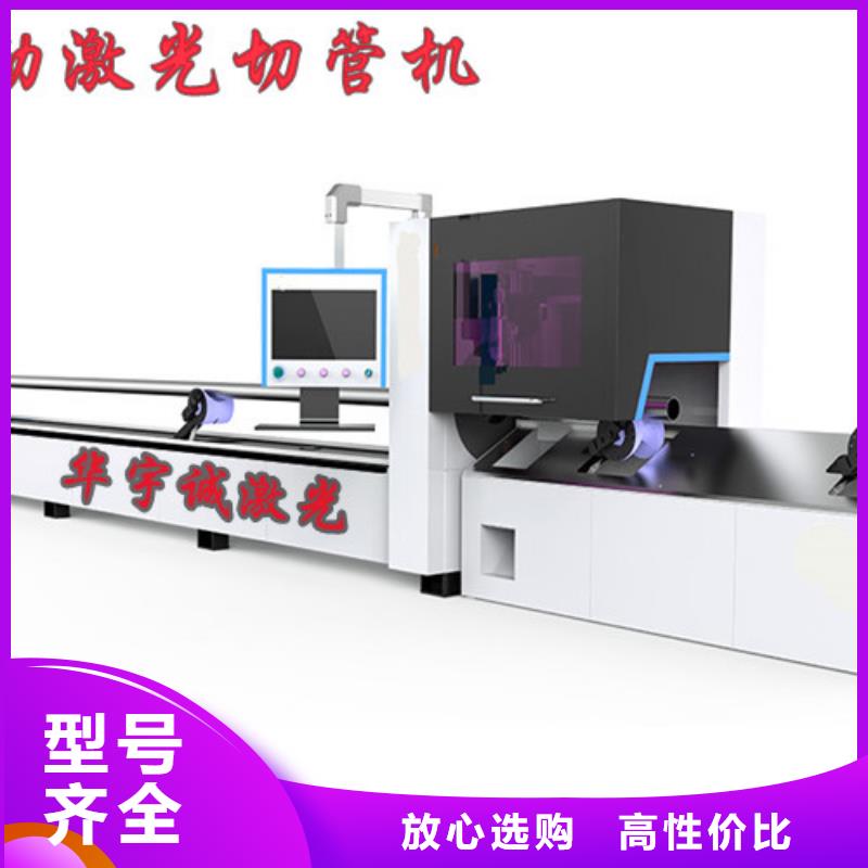 激光切割机_光纤激光切割机排名专业生产品质保证