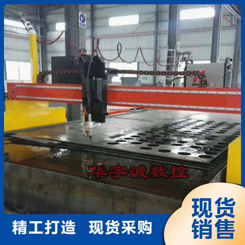 数控等离子切割机-高精密光纤激光切割机免费询价