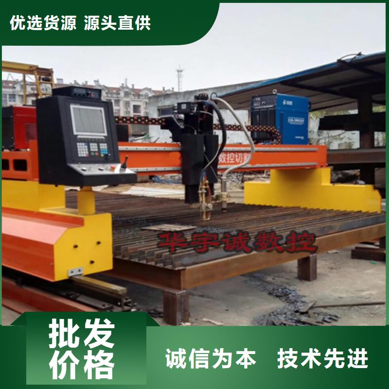 数控等离子切割机,广告光纤激光切割机价格厂家直销省心省钱