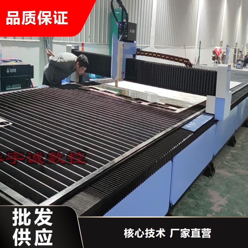 数控等离子切割机1500w激光切割机厂家品控严格